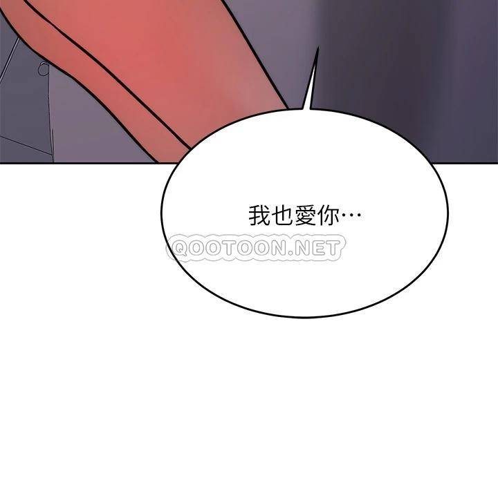 [韩国漫画] 催眠治欲师 奇幻,巨乳大奶#[44P]-35