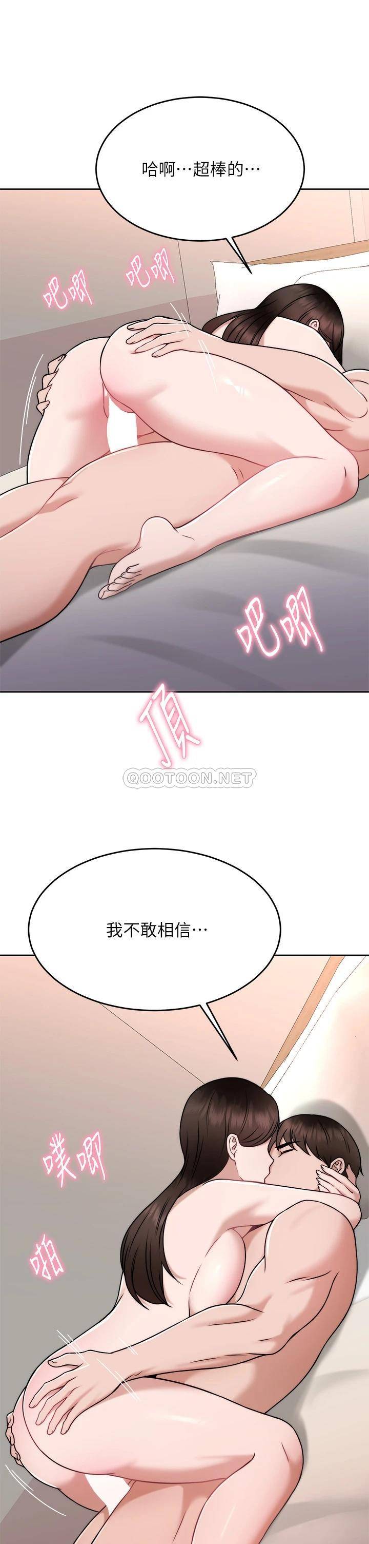 [韩国漫画] 催眠治欲师 奇幻,巨乳大奶#[44P]-36