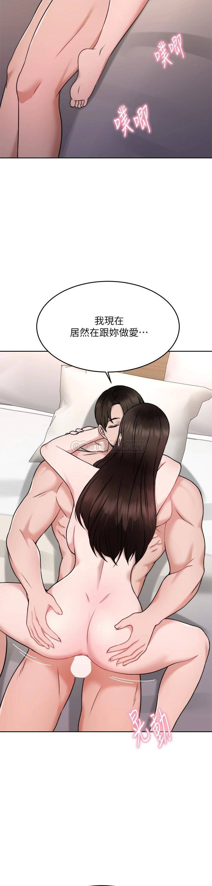 [韩国漫画] 催眠治欲师 奇幻,巨乳大奶#[44P]-37