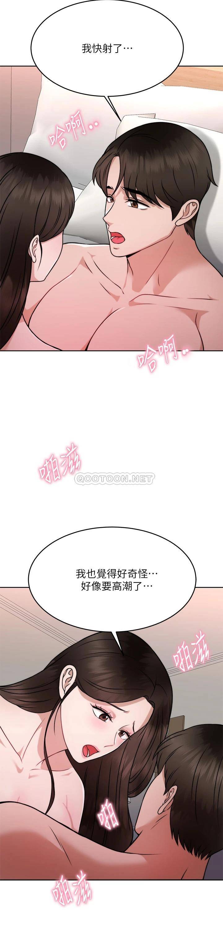 [韩国漫画] 催眠治欲师 奇幻,巨乳大奶#[44P]-38