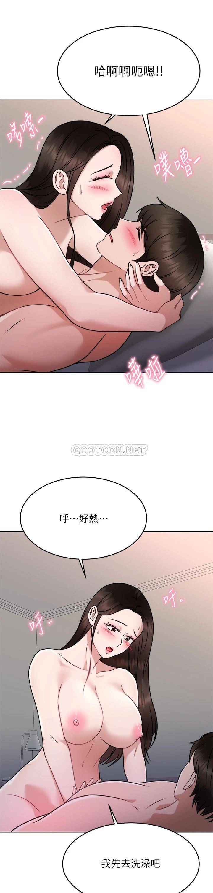 [韩国漫画] 催眠治欲师 奇幻,巨乳大奶#[44P]-40