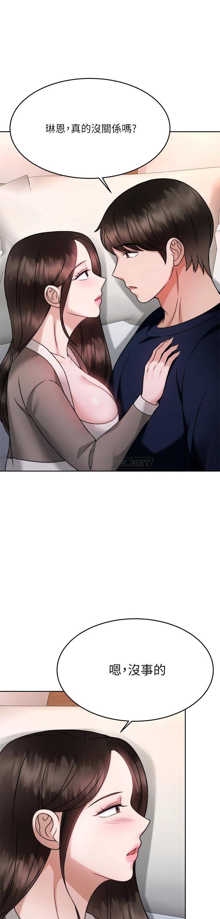 [韩国漫画] 催眠治欲师 奇幻,巨乳大奶#[44P]-5