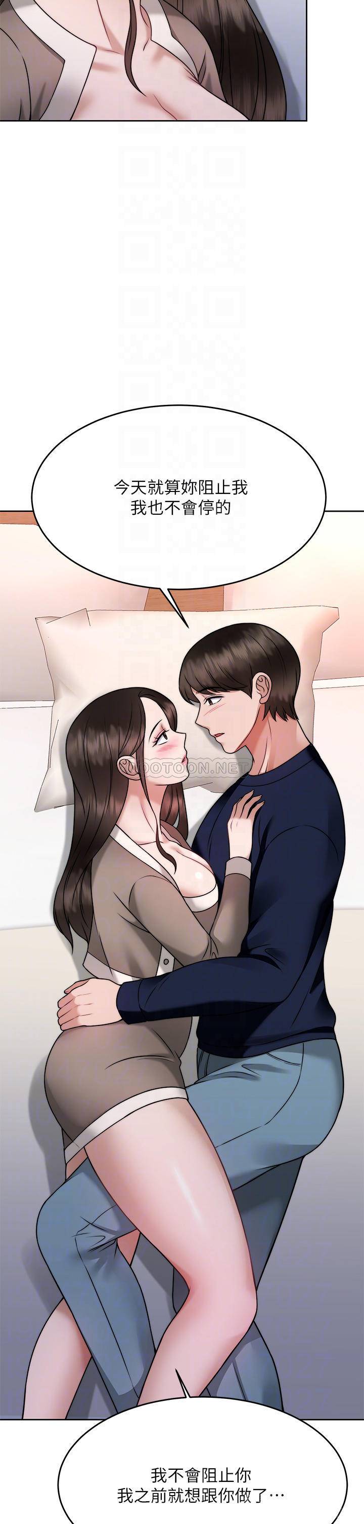 [韩国漫画] 催眠治欲师 奇幻,巨乳大奶#[44P]-6