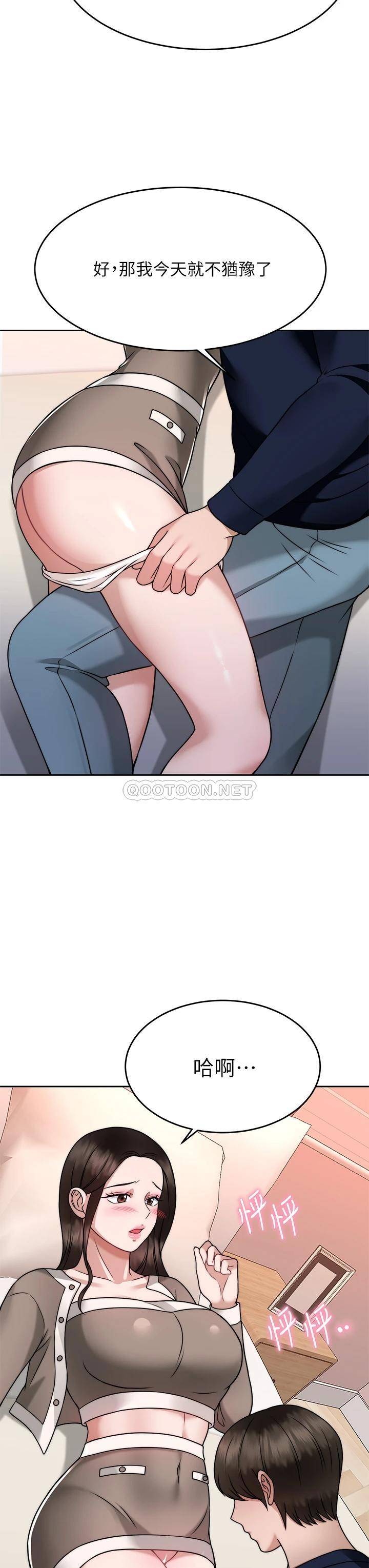 [韩国漫画] 催眠治欲师 奇幻,巨乳大奶#[44P]-7