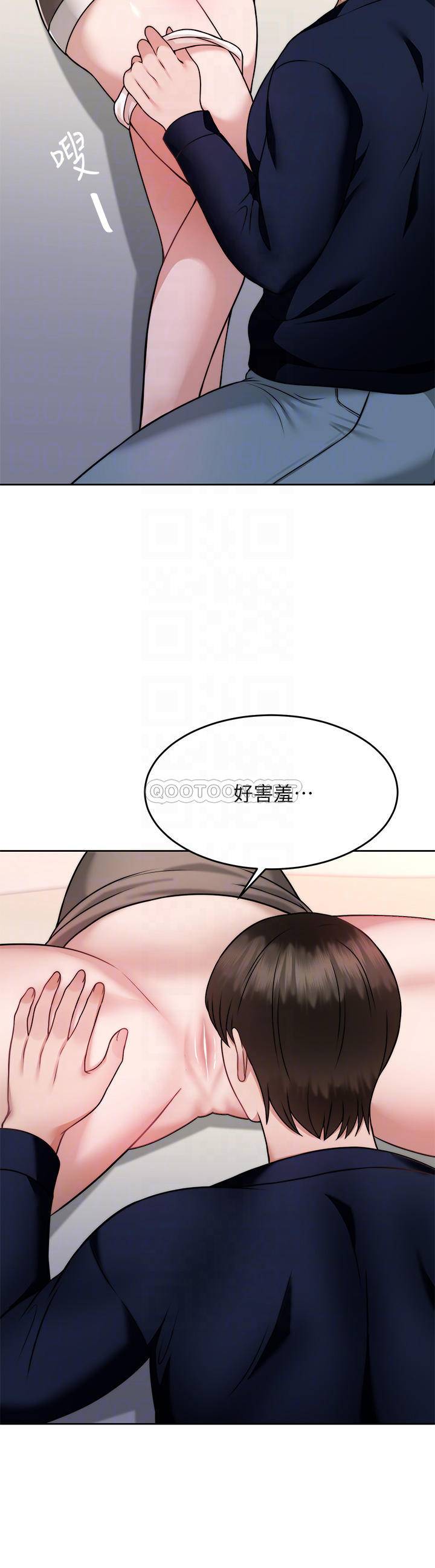 [韩国漫画] 催眠治欲师 奇幻,巨乳大奶#[44P]-8