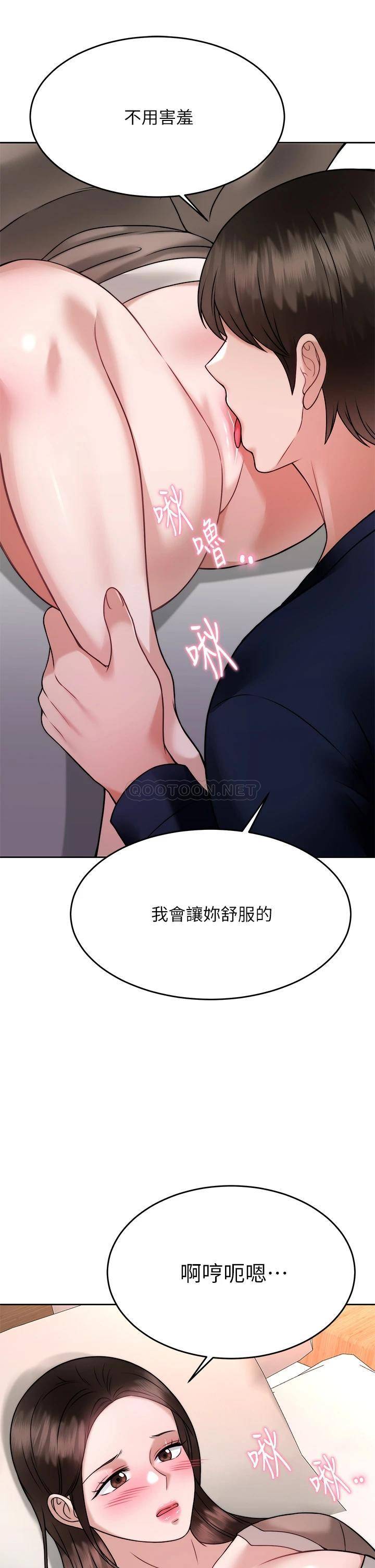 [韩国漫画] 催眠治欲师 奇幻,巨乳大奶#[44P]-9