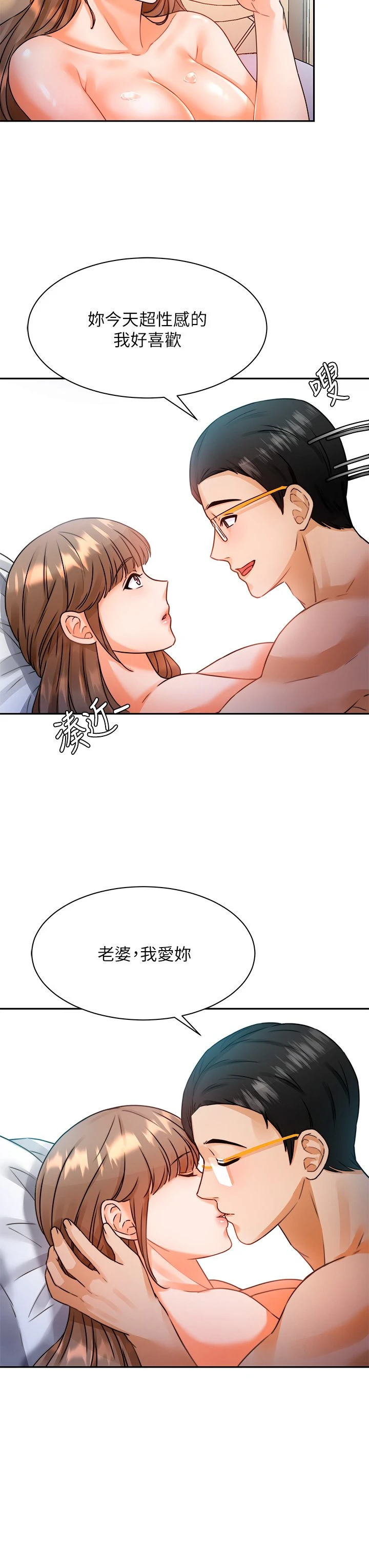 [韩国漫画] 催眠治欲师 奇幻,巨乳大奶#[50P]-30