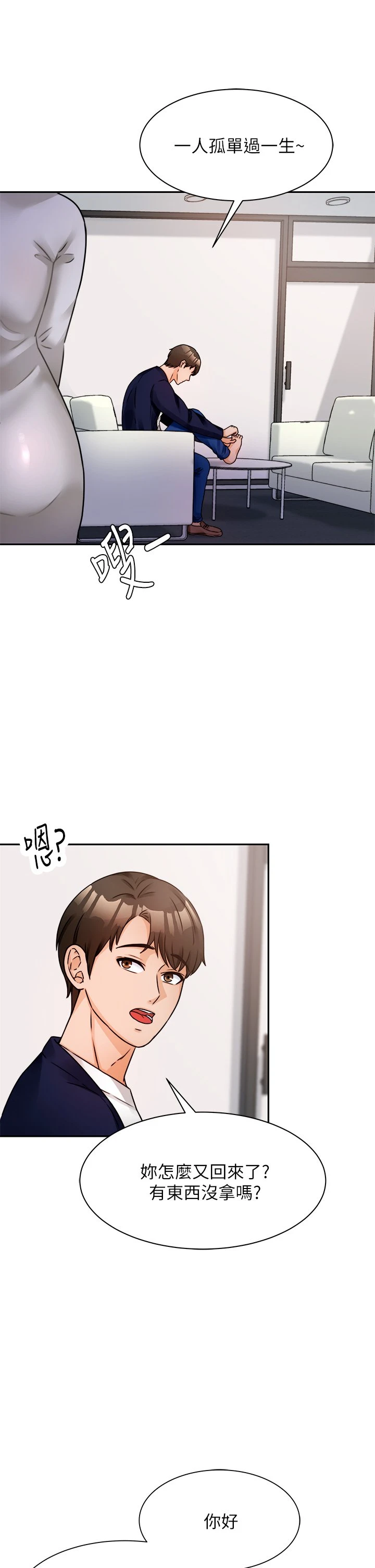 [韩国漫画] 催眠治欲师 奇幻,巨乳大奶#[50P]-47