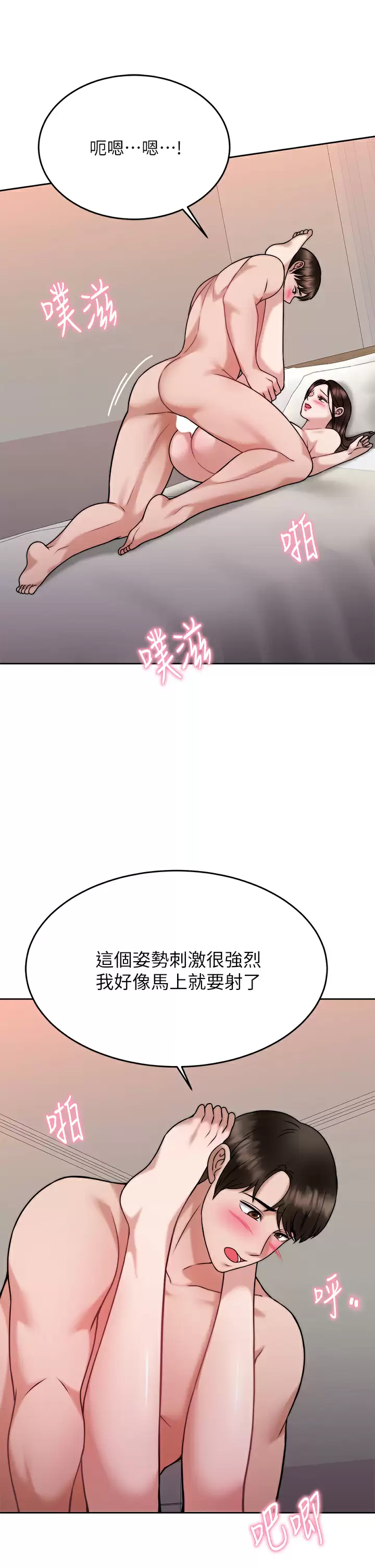 [韩国漫画] 催眠治欲师 奇幻,巨乳大奶#[42P]-23