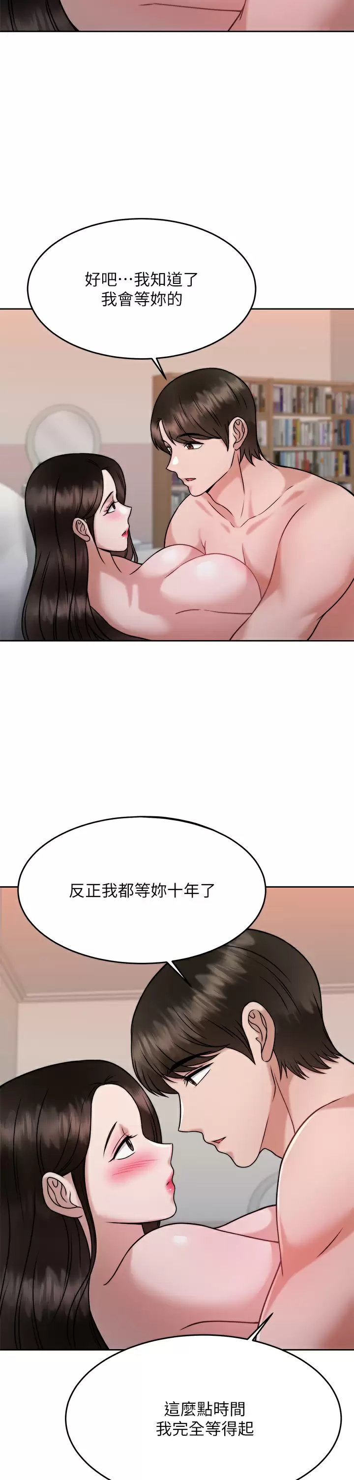 [韩国漫画] 催眠治欲师 奇幻,巨乳大奶#[42P]-30