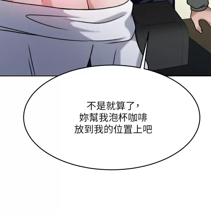 [韩国漫画] 催眠治欲师 奇幻,巨乳大奶#[42P]-37