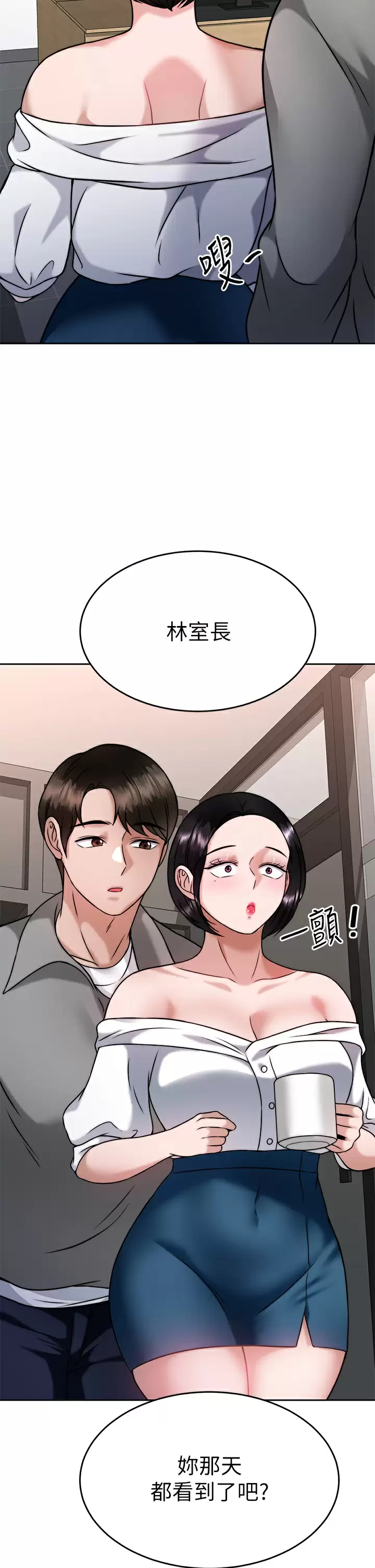 [韩国漫画] 催眠治欲师 奇幻,巨乳大奶#[42P]-41