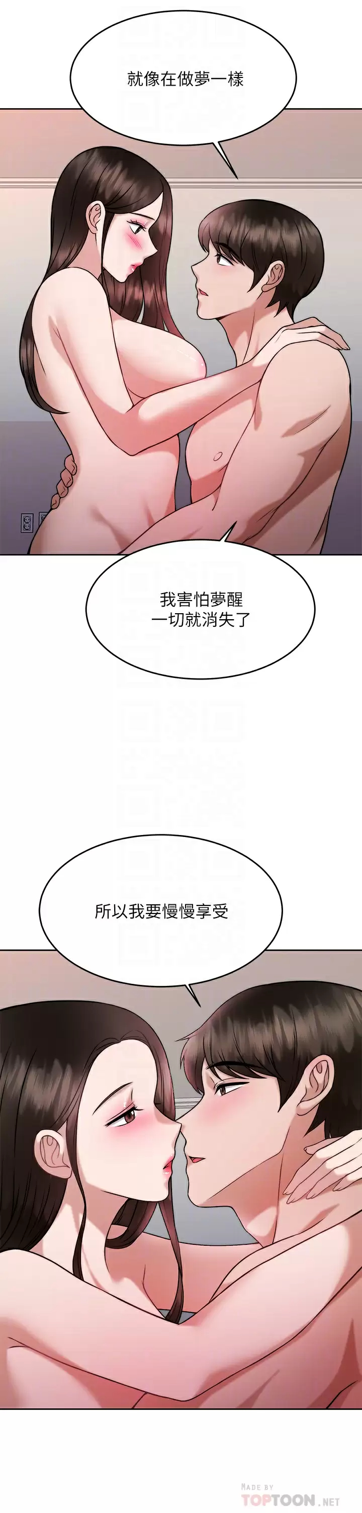 [韩国漫画] 催眠治欲师 奇幻,巨乳大奶#[42P]-6