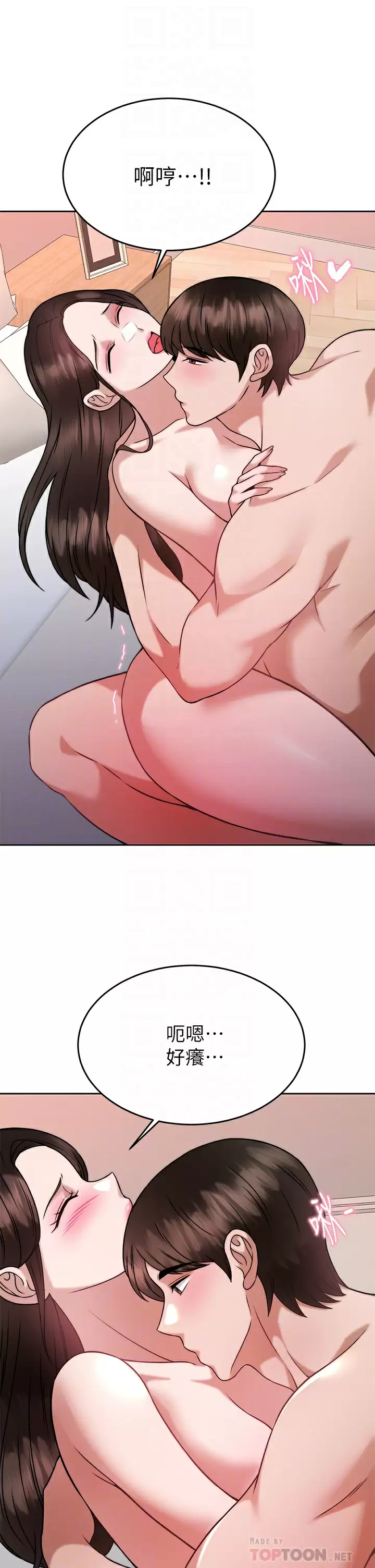 [韩国漫画] 催眠治欲师 奇幻,巨乳大奶#[42P]-8