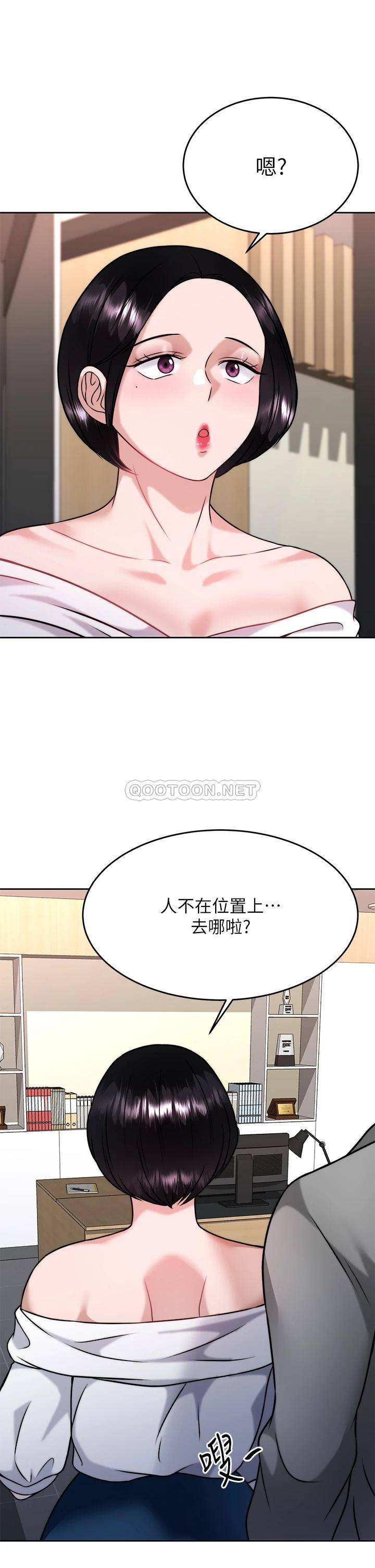 [韩国漫画] 催眠治欲师 奇幻,巨乳大奶#[44P]-1