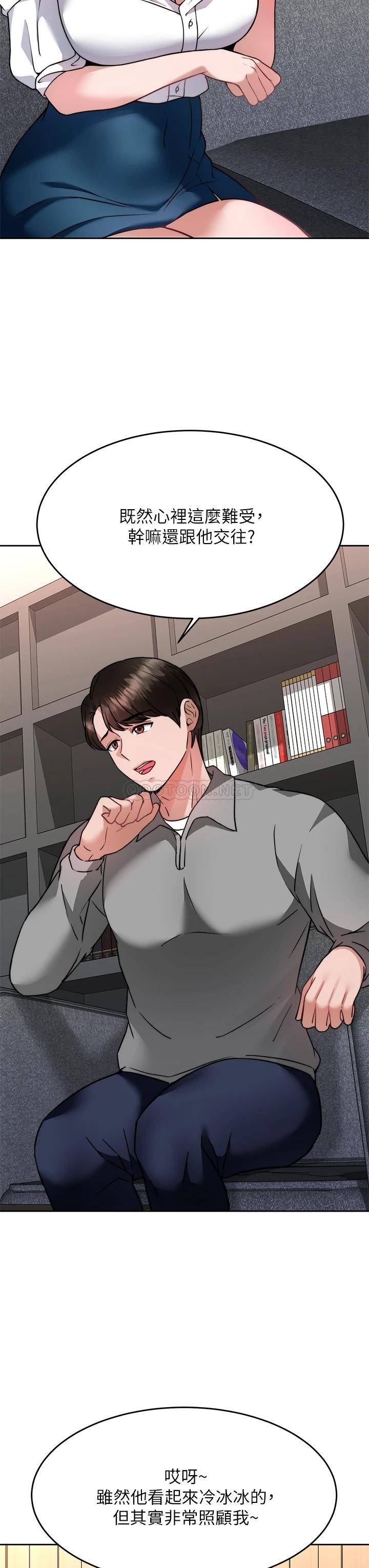 [韩国漫画] 催眠治欲师 奇幻,巨乳大奶#[44P]-11