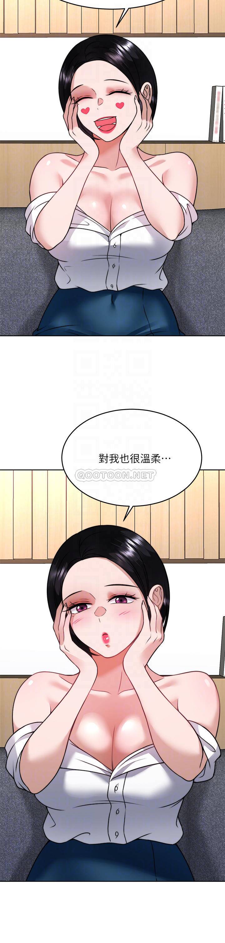 [韩国漫画] 催眠治欲师 奇幻,巨乳大奶#[44P]-12