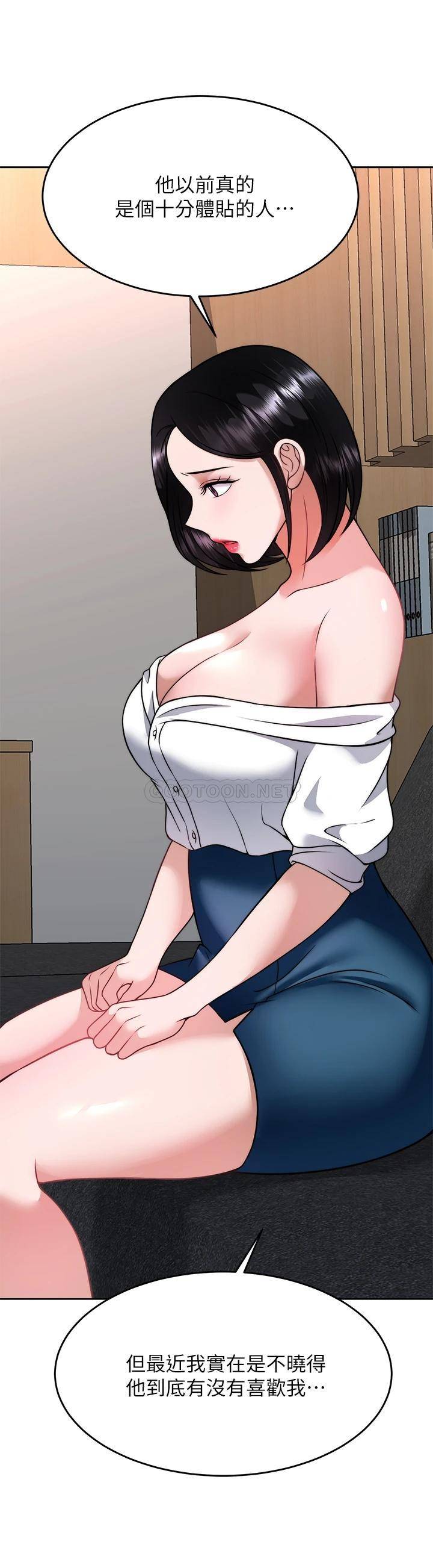 [韩国漫画] 催眠治欲师 奇幻,巨乳大奶#[44P]-13