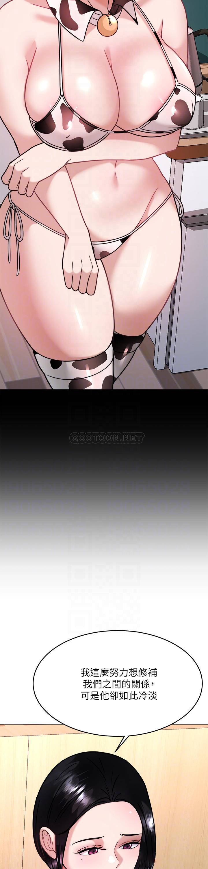 [韩国漫画] 催眠治欲师 奇幻,巨乳大奶#[44P]-18
