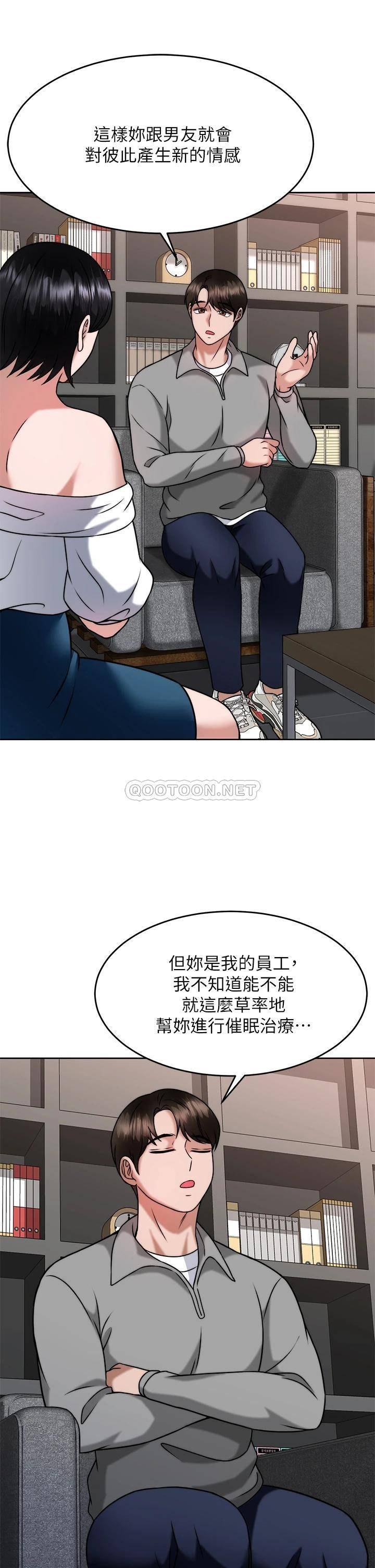 [韩国漫画] 催眠治欲师 奇幻,巨乳大奶#[44P]-24