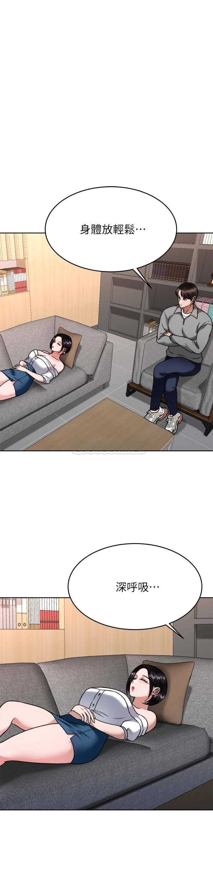 [韩国漫画] 催眠治欲师 奇幻,巨乳大奶#[44P]-27
