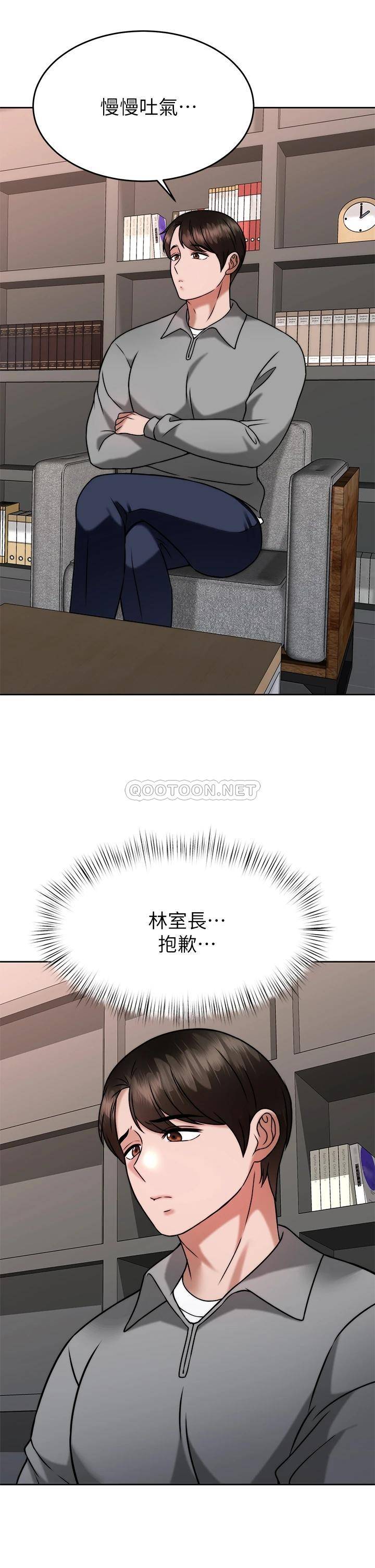 [韩国漫画] 催眠治欲师 奇幻,巨乳大奶#[44P]-28