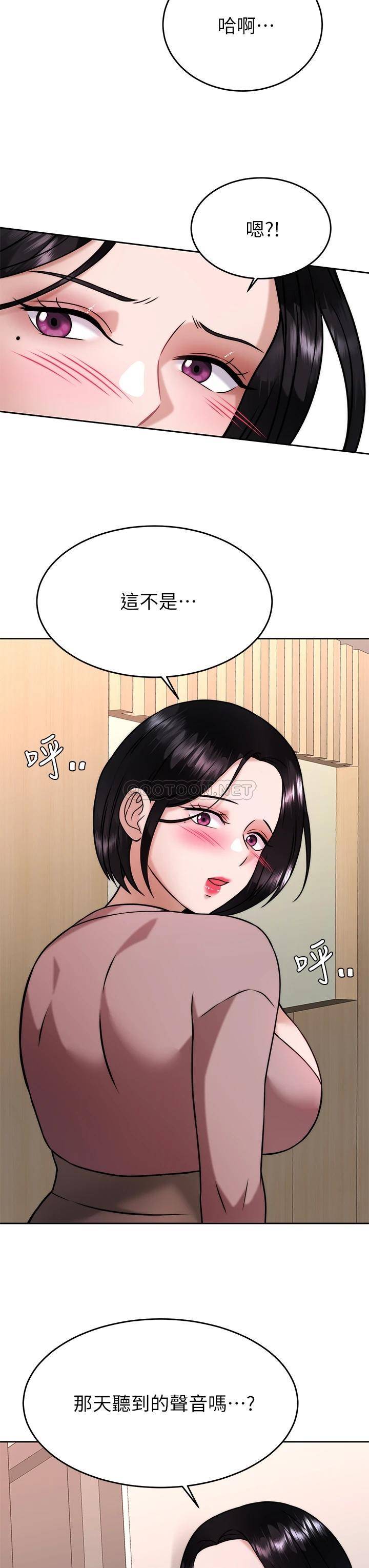 [韩国漫画] 催眠治欲师 奇幻,巨乳大奶#[44P]-33