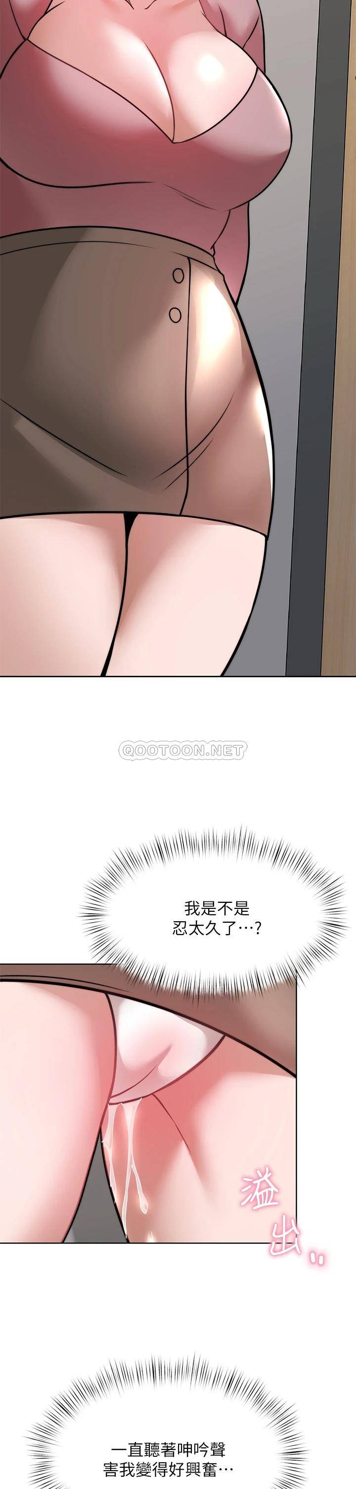 [韩国漫画] 催眠治欲师 奇幻,巨乳大奶#[44P]-36
