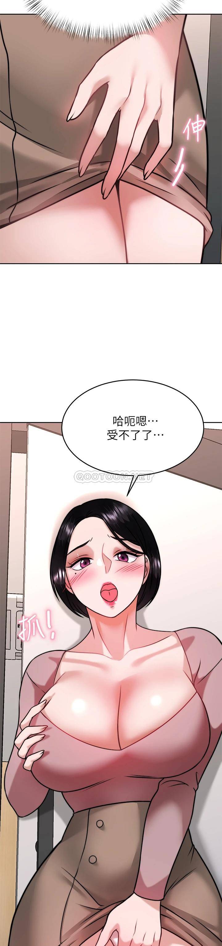 [韩国漫画] 催眠治欲师 奇幻,巨乳大奶#[44P]-37