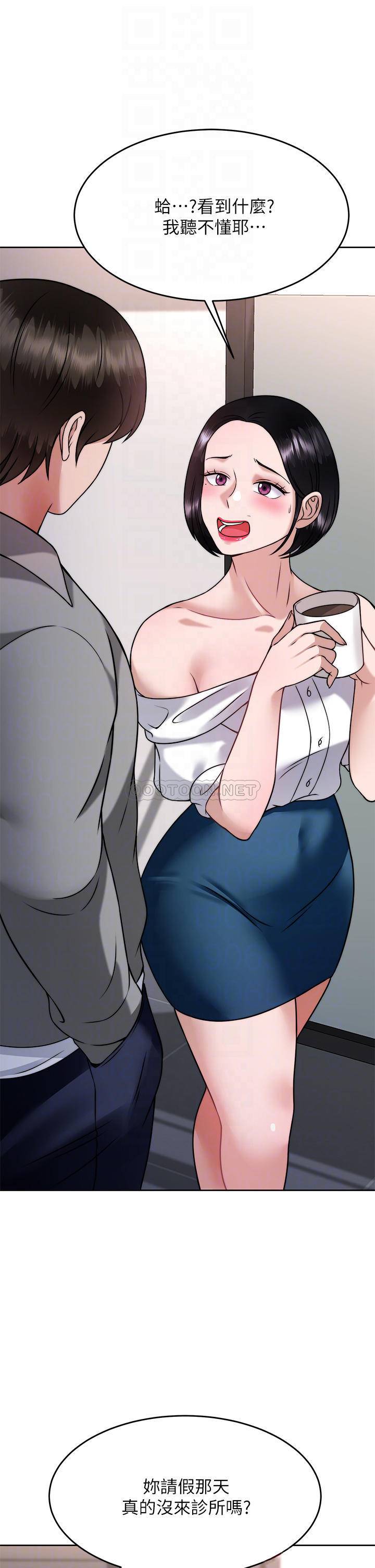 [韩国漫画] 催眠治欲师 奇幻,巨乳大奶#[44P]-4