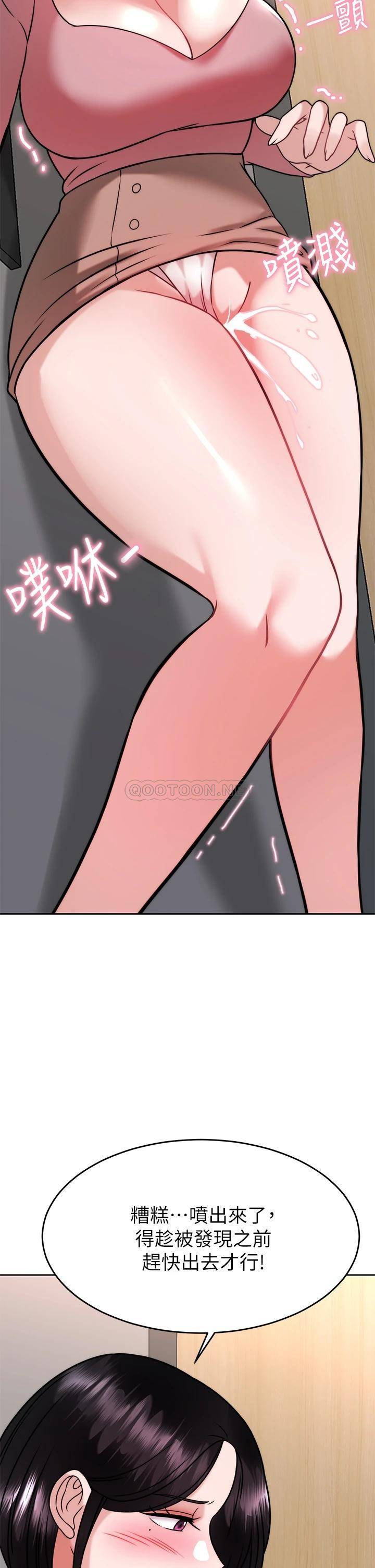 [韩国漫画] 催眠治欲师 奇幻,巨乳大奶#[44P]-42