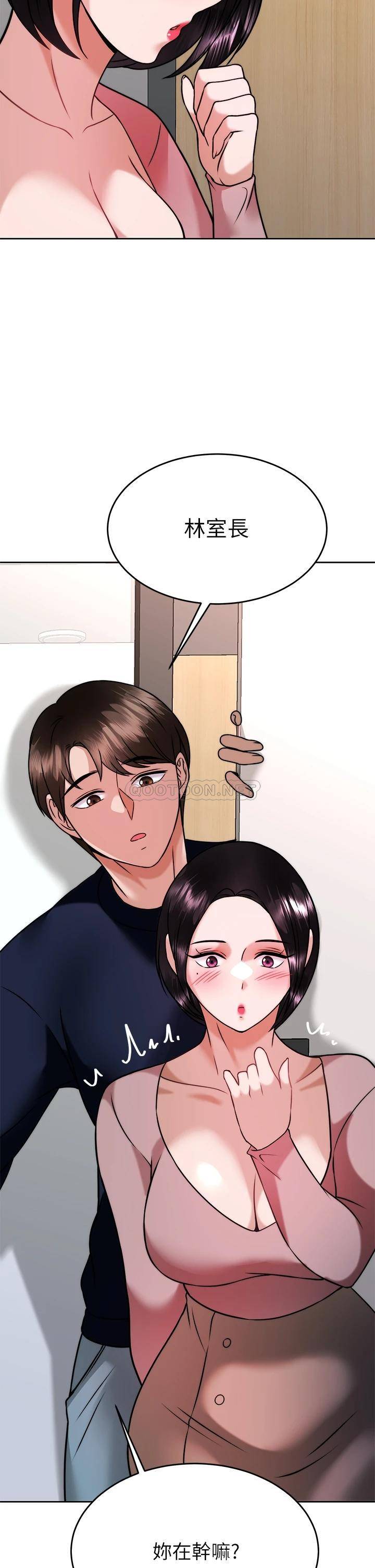 [韩国漫画] 催眠治欲师 奇幻,巨乳大奶#[44P]-43