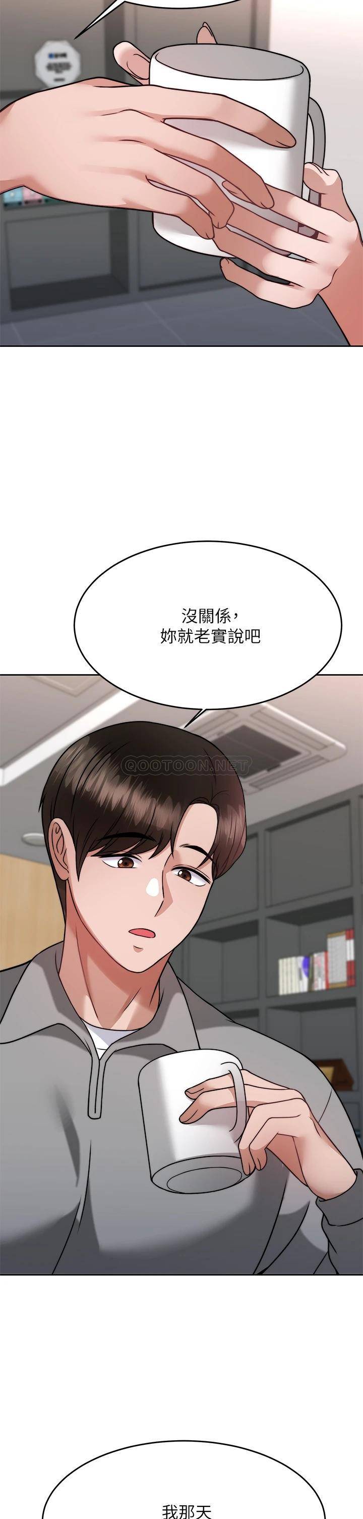 [韩国漫画] 催眠治欲师 奇幻,巨乳大奶#[44P]-5