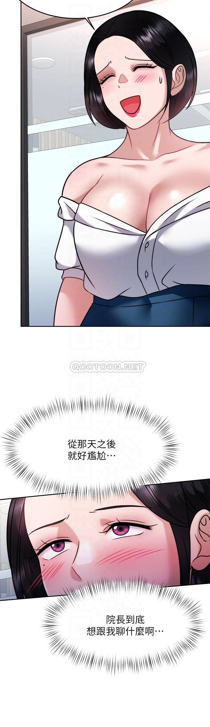 [韩国漫画] 催眠治欲师 奇幻,巨乳大奶#[44P]-8
