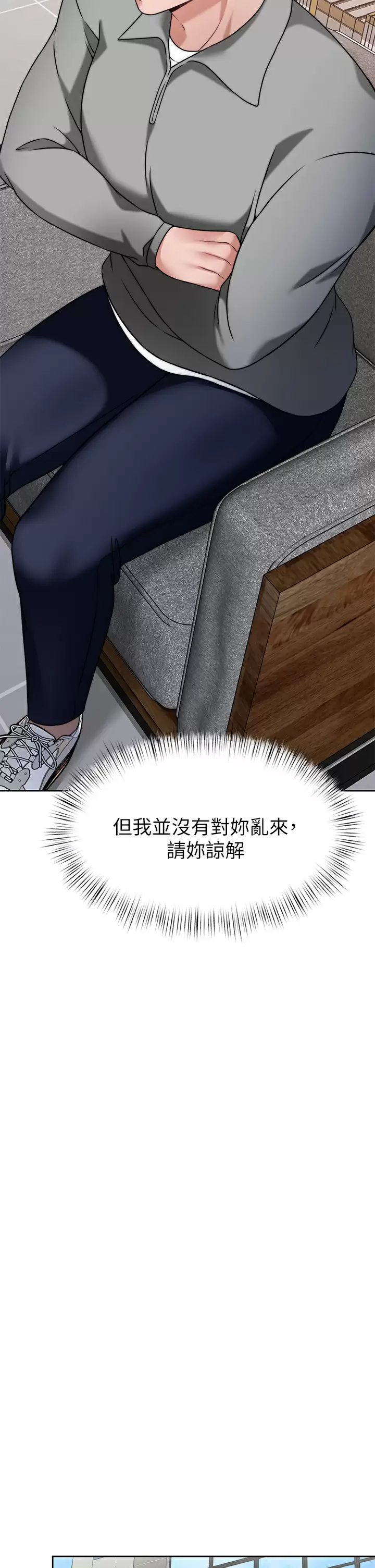 [韩国漫画] 催眠治欲师 奇幻,巨乳大奶#[46P]-20
