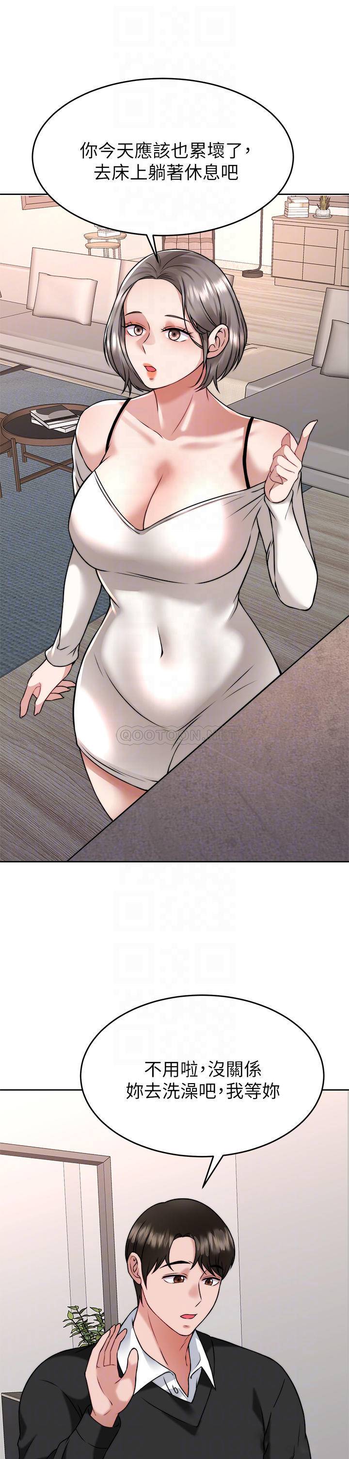 [韩国漫画] 催眠治欲师 奇幻,巨乳大奶#[44P]-10