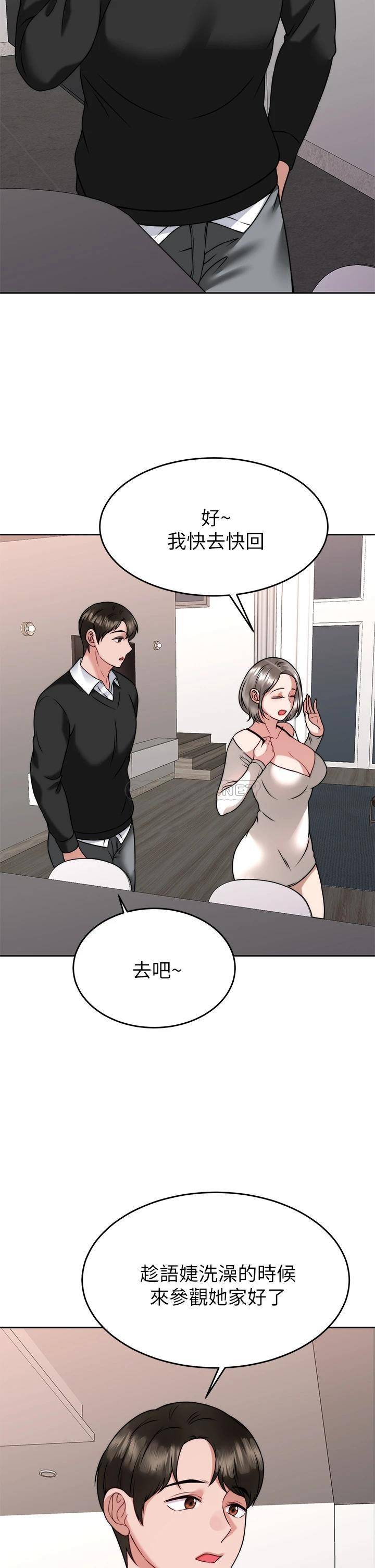 [韩国漫画] 催眠治欲师 奇幻,巨乳大奶#[44P]-11
