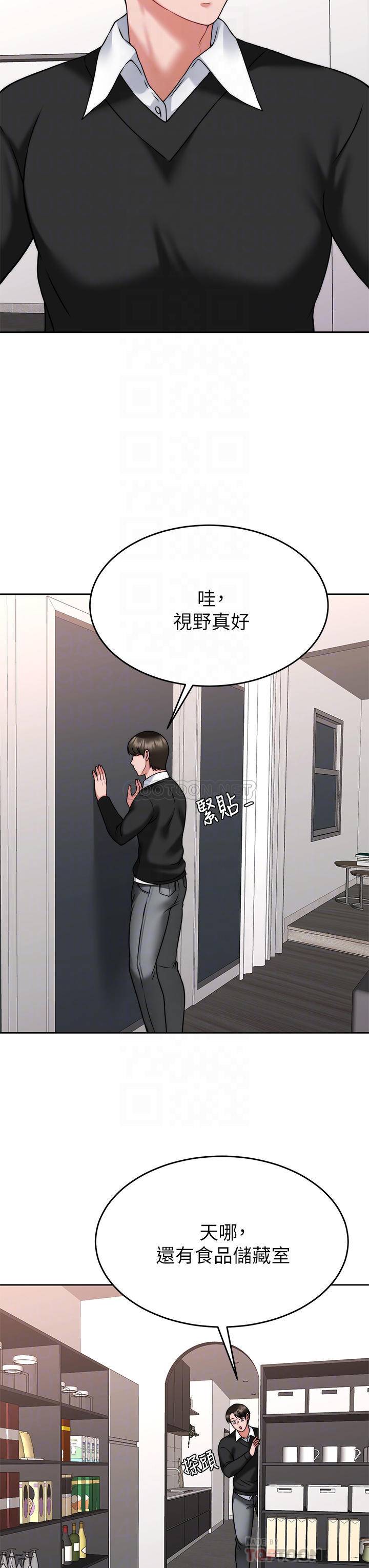 [韩国漫画] 催眠治欲师 奇幻,巨乳大奶#[44P]-12