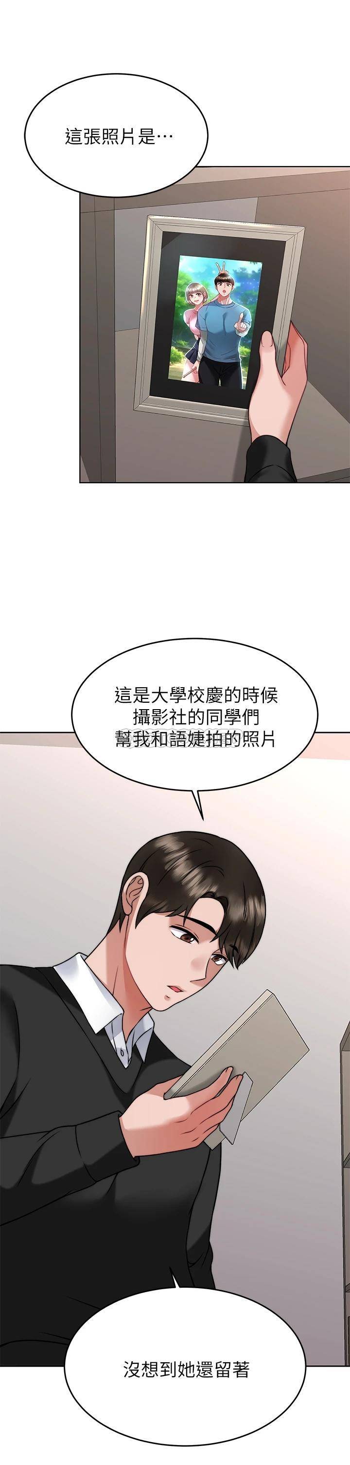 [韩国漫画] 催眠治欲师 奇幻,巨乳大奶#[44P]-15