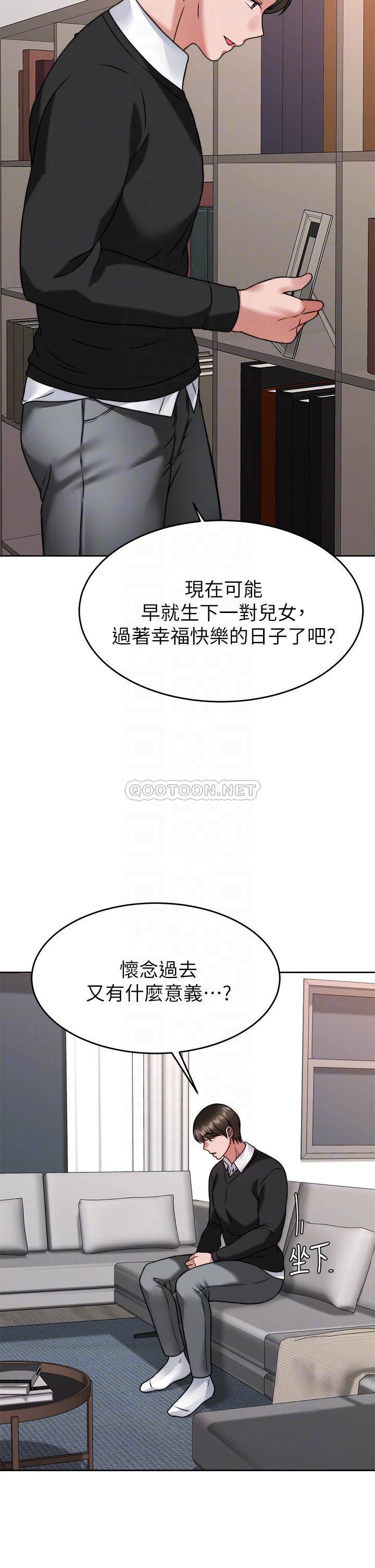 [韩国漫画] 催眠治欲师 奇幻,巨乳大奶#[44P]-18