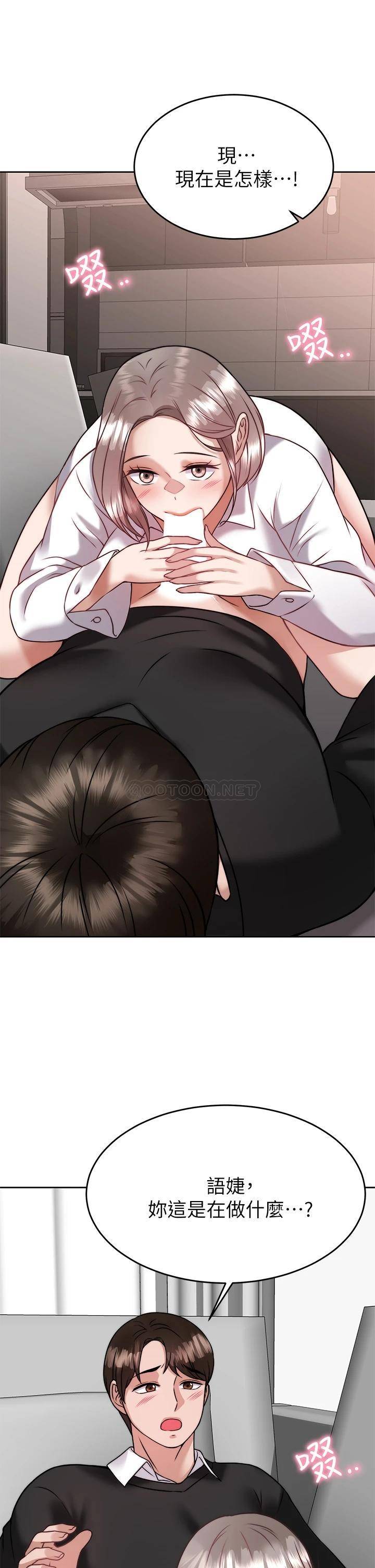 [韩国漫画] 催眠治欲师 奇幻,巨乳大奶#[44P]-24