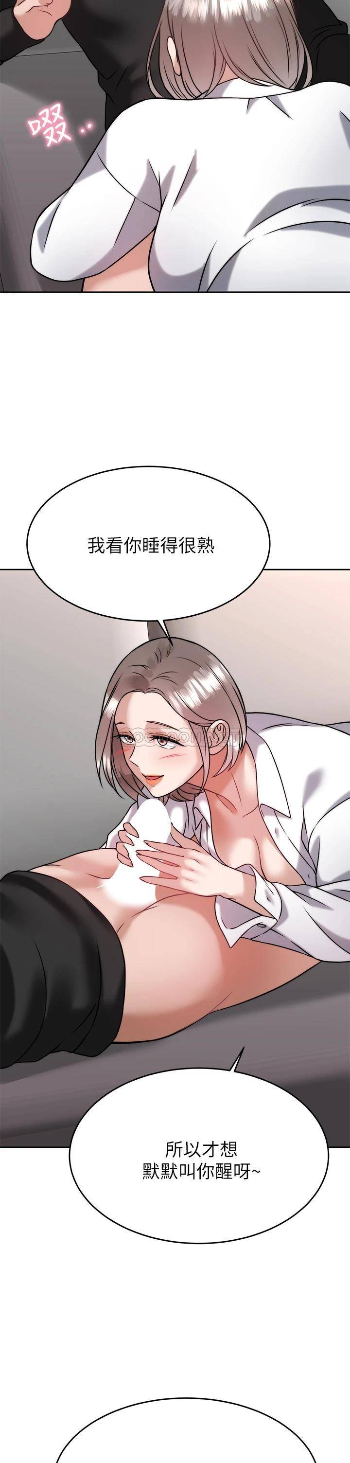 [韩国漫画] 催眠治欲师 奇幻,巨乳大奶#[44P]-25