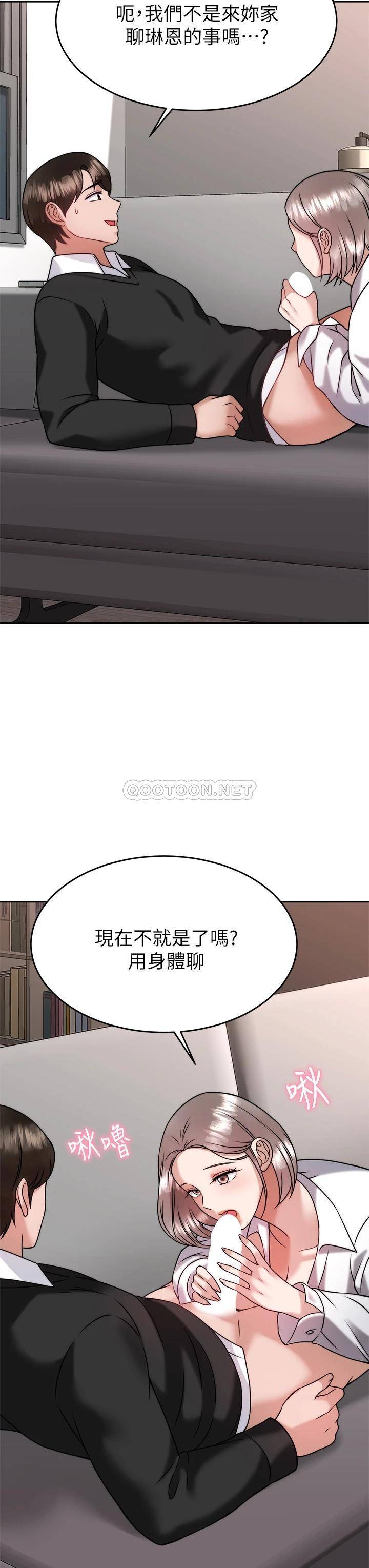[韩国漫画] 催眠治欲师 奇幻,巨乳大奶#[44P]-26