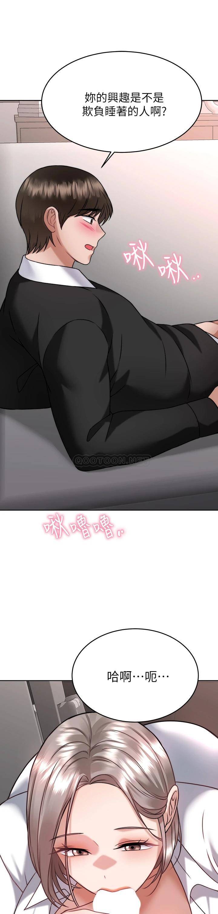 [韩国漫画] 催眠治欲师 奇幻,巨乳大奶#[44P]-29