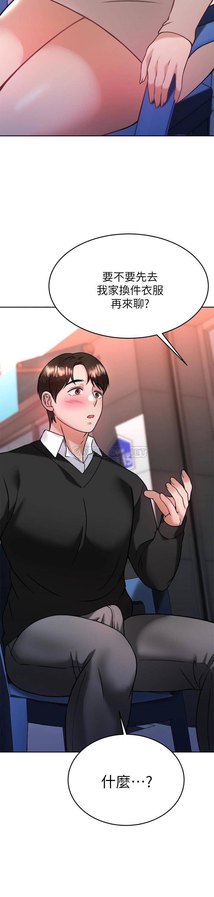 [韩国漫画] 催眠治欲师 奇幻,巨乳大奶#[44P]-3