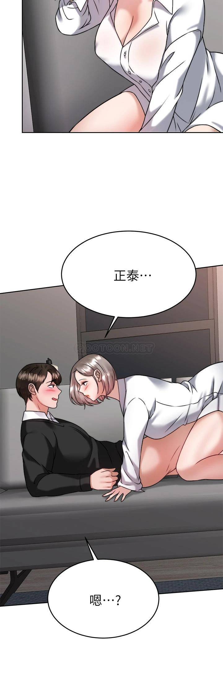 [韩国漫画] 催眠治欲师 奇幻,巨乳大奶#[44P]-36