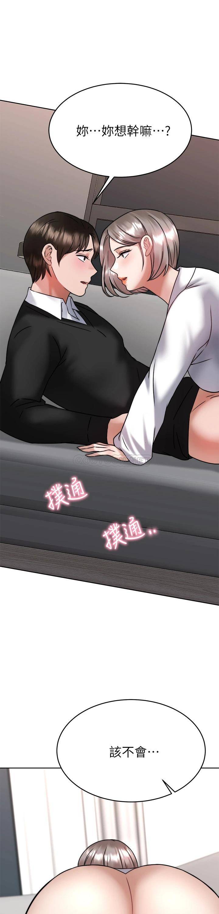 [韩国漫画] 催眠治欲师 奇幻,巨乳大奶#[44P]-37