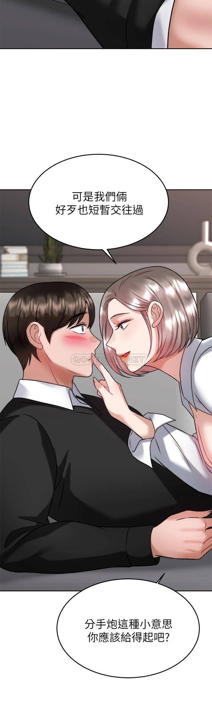 [韩国漫画] 催眠治欲师 奇幻,巨乳大奶#[44P]-40