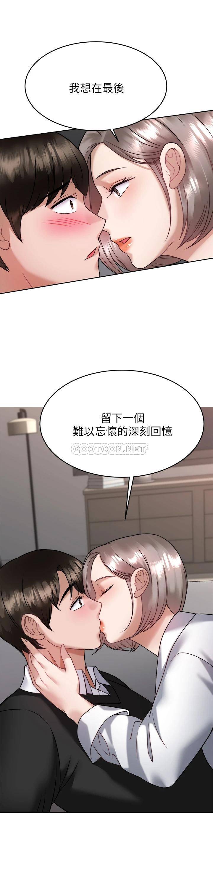 [韩国漫画] 催眠治欲师 奇幻,巨乳大奶#[44P]-41