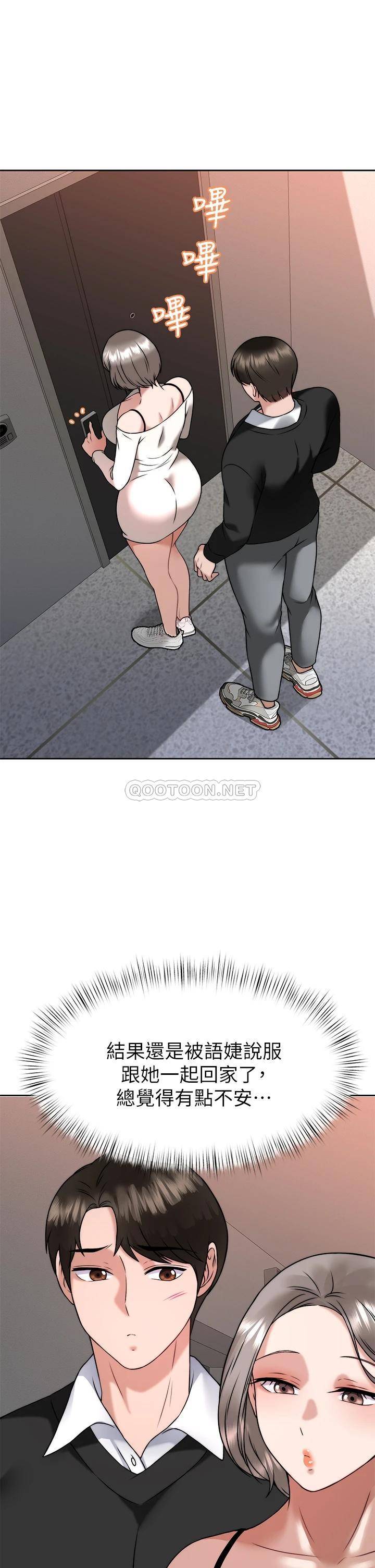 [韩国漫画] 催眠治欲师 奇幻,巨乳大奶#[44P]-5